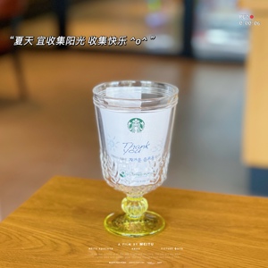 星巴克国内现货韩国限定黄色油菜花麦穗立体花纹高脚透明玻璃杯