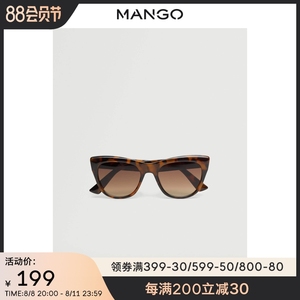 MANGO女装太阳镜2022秋冬新款潮流欧美墨镜醋酸盐镜框太阳眼镜