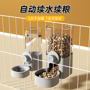 猫碗猫食盆悬挂式兔子自动饮水喂食器宠物狗狗挂笼水碗水壶用品