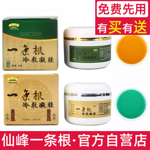 台湾一条根滚珠 台湾一条根滚珠品牌 价格 阿里巴巴 台湾一条根滚珠 台湾一条根滚珠品牌 价格 阿里巴巴
