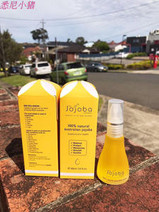 澳洲直邮代购Jojoba荷荷巴油按摩油基础油30ML厂家授权销售