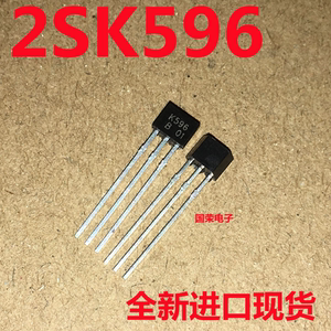 进口全新原装正品 2SK596B 2SK596-B K596-B K596B 直插TO-92