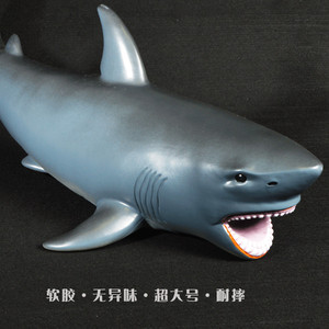 儿童玩具超大软胶仿真大白鲨食人鲨鱼海洋生物动物模型55厘米礼物