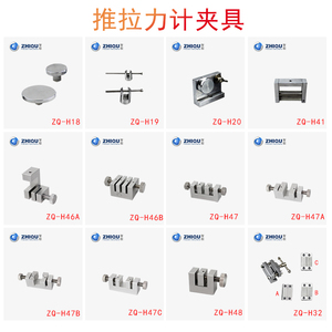 智取拉力试验机测试夹推拉力计夹具拉力压力治具拉伸弯曲变形测试