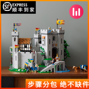 拼装狮王城堡积木中世纪骑士创意系列高难度益智男玩具礼物10305
