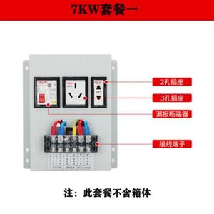 弥硕 比亚迪唐秦宋新能源户外防雨不锈钢电动汽车通用立柱充电桩