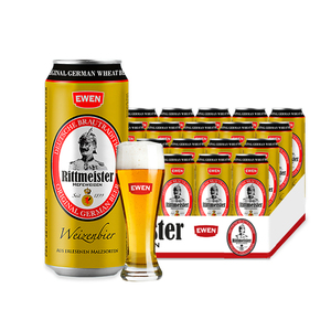德国进口EWEN意文小麦啤酒500ml*24罐整箱德国大麦白啤易拉罐装