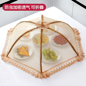 盖菜罩家用神器可折叠防苍蝇遮尘网罩盖菜餐桌罩剩饭菜罩子食物罩