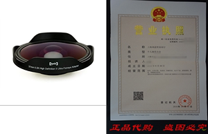 Opteka OPT-SC37FE Platinum Series 0.3X HD Ultra Fisheye Len