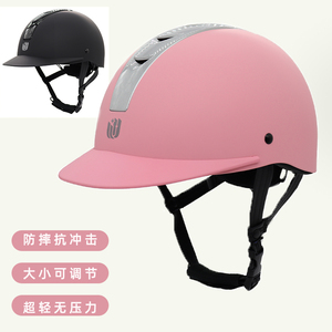 儿童骑马头盔可调节马术头盔超轻训练比赛骑士头盔骑马帽骑马装备