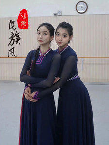 蒙古服饰女现代蒙族新款表演舞蹈演出服练习大裙摆艺考服装成人