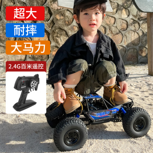 美致儿童玩具超大号汽车越野车男孩高速四驱攀爬车比赛专用遥控车