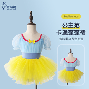 舞蹈服儿童女夏季短袖女童练功服宝宝跳舞衣服中国舞幼儿芭蕾舞裙