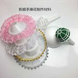 花托 花边 半球泡沫 手工丝带玫瑰花DIY材料 新娘手捧花 包装材料