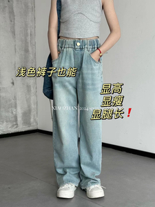 现韩国BSN品牌2024夏款男女童薄款直筒牛仔裤儿童薄款休闲裤夏裤