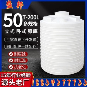 加厚塑料水塔储水罐1/2/3/5/10吨大容量超大号蓄水桶pe水箱2000升
