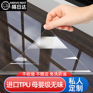 家具贴膜透明保护膜耐高温台面岩板实木餐桌子茶几大理石桌面防烫