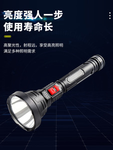 升级新款P50 led特种兵手电筒强光usb充电超亮远射便携多用途电筒