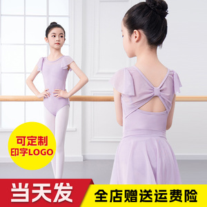 儿童舞蹈服女童芭蕾舞服少儿舞蹈练功服夏季新款中国舞短袖体操服