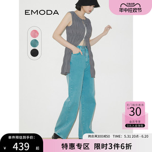 EMODA牛仔裤2024年夏季新款高腰宽松休闲纯棉直筒显瘦长裤