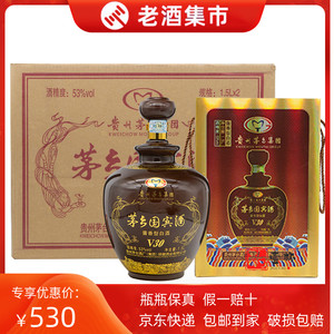 【2016年】贵州茅 台集团茅乡国宾酒V30酱香型白酒53度1.5L坛装