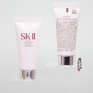 SKII/SK2全效活肤洁面霜20g中小样 氨基酸洗面奶 洁面乳深层清洁