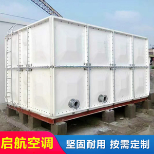 玻璃钢水箱方形 不锈钢储水箱人防工程保温水箱蓄水池桶消防水箱