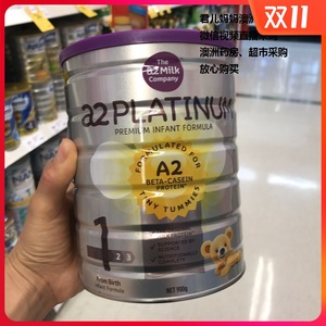 澳洲直邮a2奶粉PLATINUM铂金系列高端牛奶粉一段1罐包邮