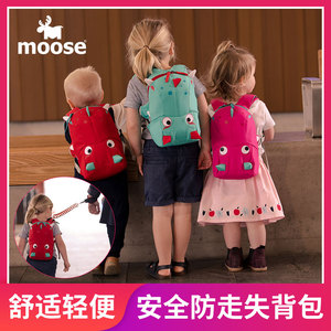 新西兰moose儿童书包防走失书包三合一幼儿园安全包防走失背带