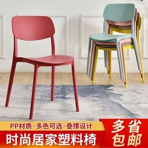 塑料靠背椅子商用凳子北欧餐椅家用大人经济型塑胶椅加厚牛角椅子