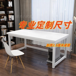 简易电脑桌160长2米双人书桌80办公桌出租房120/60经济型桌子定制