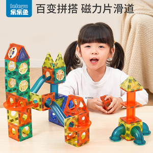 彩窗磁力片儿童益智玩具积木拼接拼图强磁铁吸磁性积片宝宝男女孩