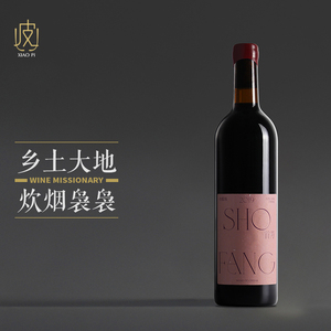 【巧克力樱桃 淡淡的陈年风味】首芳赤霞珠干红葡萄酒750ml 2019