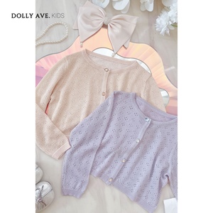 Dolly Ave 百搭雅丝棉开衫 甜美春夏款女童针织衫轻奢气质开衫