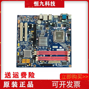 进口日本研华 MTQ45ML LGA755针 服务器工控服务器主板