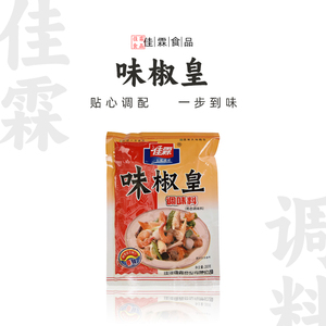 佳霖味椒皇椒盐粉撒料商用椒盐虾排骨撒料烤面筋调料烤肉蘸料200g