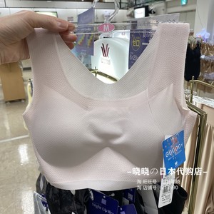 现货包邮日本正品华歌尔无痕内衣wacoal无钢圈双肩带背心式文胸