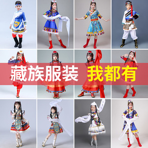 少数民族服装儿童藏族演出服女童女藏服新款舞蹈演出服装藏装服饰