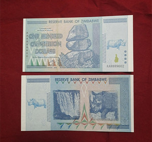 津巴布韦1万亿亿纪念票非洲货币外国钱纸币 大面值礼品收藏非流通