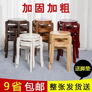 实木圆凳餐桌凳可叠家用木凳子餐厅凳板凳欧式整装凳胡桃色仿古凳
