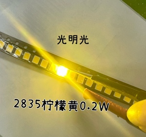 2835柠檬黄 荧光黄 金色3528黄光0.2瓦超亮贴片LED发光灯珠淡黄色