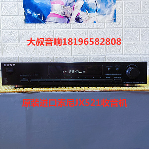 日本原装进口 索尼 ST-JX521 收音机 收音头 功能完好