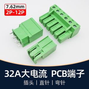 KF2EDG7.62mm大电流PCB端子5EDGSV3EDGSR焊接EDGSK接线4Pin功率8P