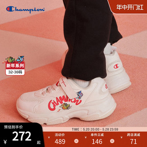 【小龙人系列】Champion冠军2024春季龙年男女童拜年红色运动跑鞋