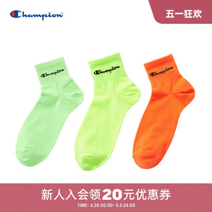 【3双装】Champion冠军袜子男女彩色多色袜运动袜潮牌搭配篮球袜