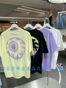 Mishkanyc潮牌夏季青年涂鸦字母大眼球印花圆领宽松短袖纯棉T恤