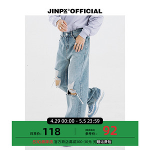 JINPX 原创2024新款夏季薄款潮牌直筒宽松美式高街破洞牛仔裤男女