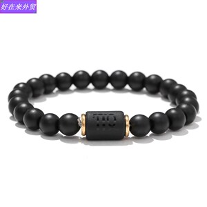 Hot selling beaded Elasticity Bracelet Couples bracelet male