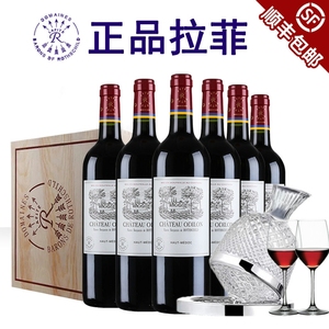 法国原瓶原装进口官方正品红酒拉菲遨迪诺古堡干红葡萄酒整箱高档