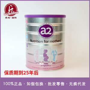 新西兰进口a2孕妇奶粉A2蛋白质产妇孕早中晚期哺乳期牛奶粉900g